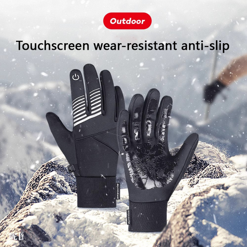 Cycling Gear In Winter - Guanti da ciclismo invernali per uomo