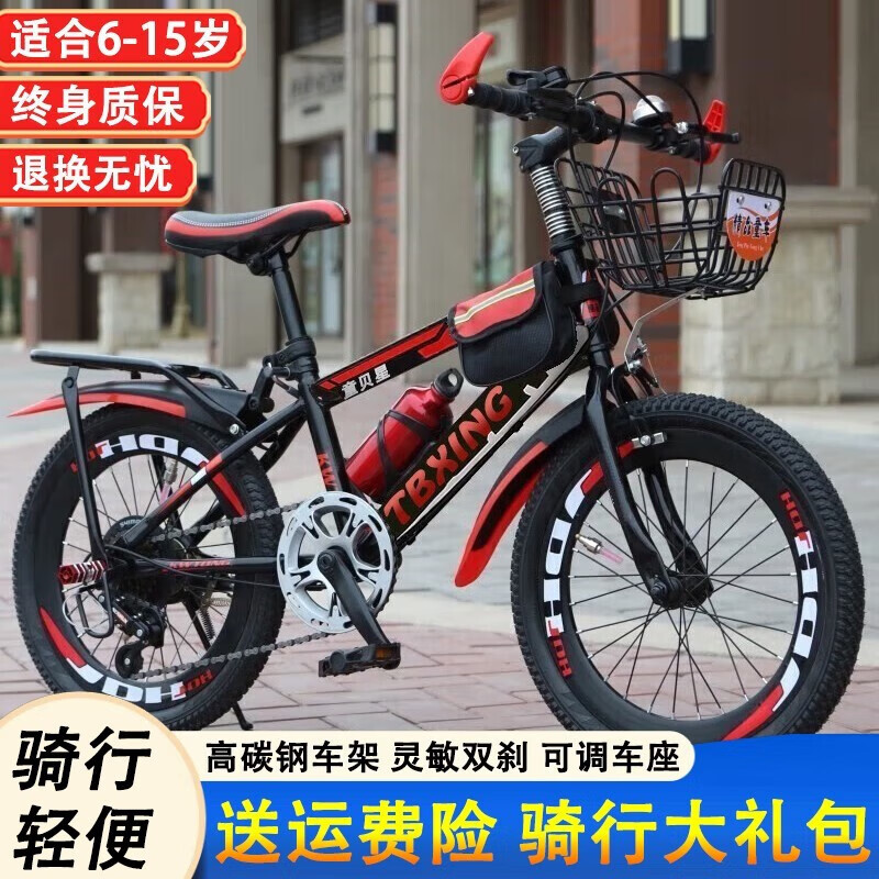 Bicicletta da Montagna per Bam - Cycling Gear Inches recensione e prezzo