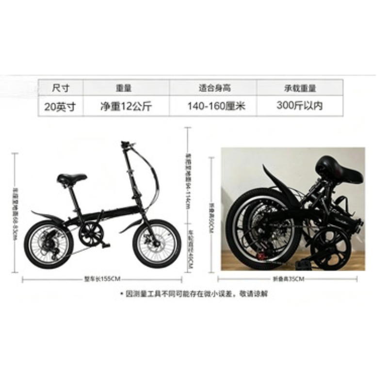 Bicicletta Pieghevole da 12/14 - Cycling Gear Inches recensione e prezzo