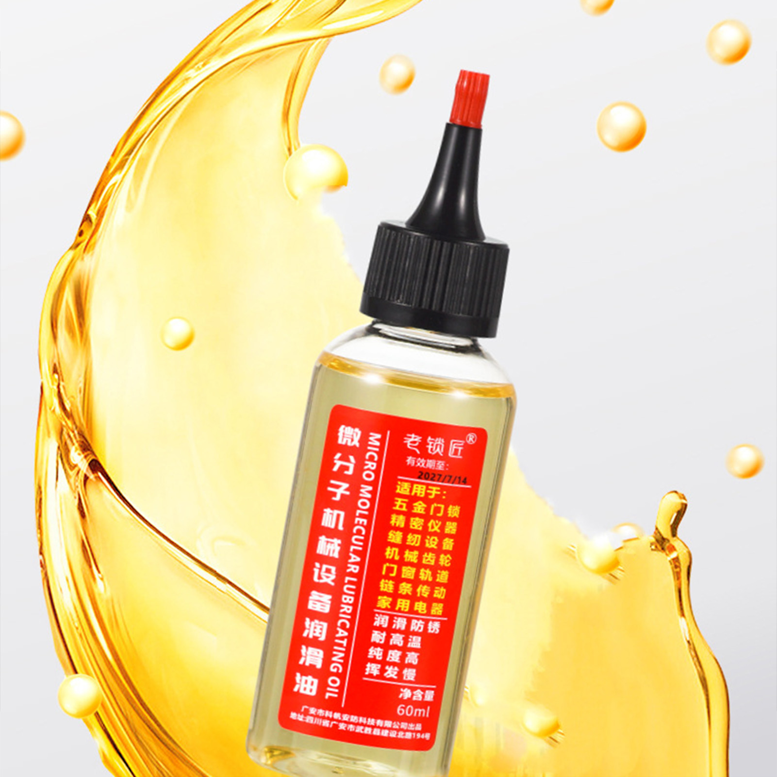 Lubrificante per bicicletta da - Bicycle Chain Lubricant recensione e prezzo