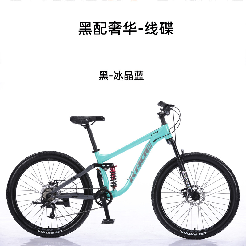 Bicicletta da Montagna KADE a  - Cycling Gear Inches recensione e prezzo